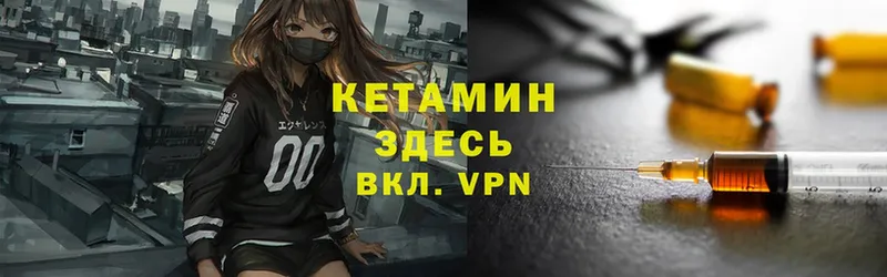 Кетамин VHQ  это официальный сайт  Искитим  закладка 