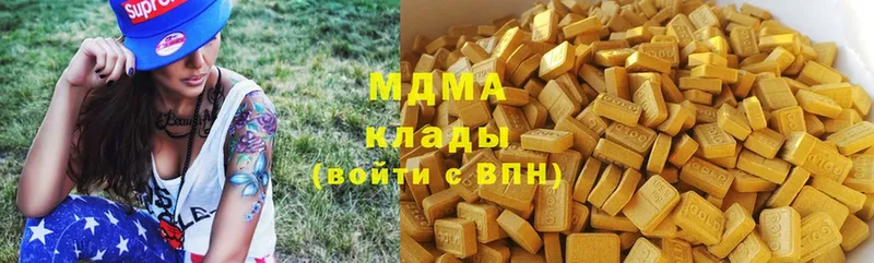 MDMA Molly  сколько стоит  Искитим 